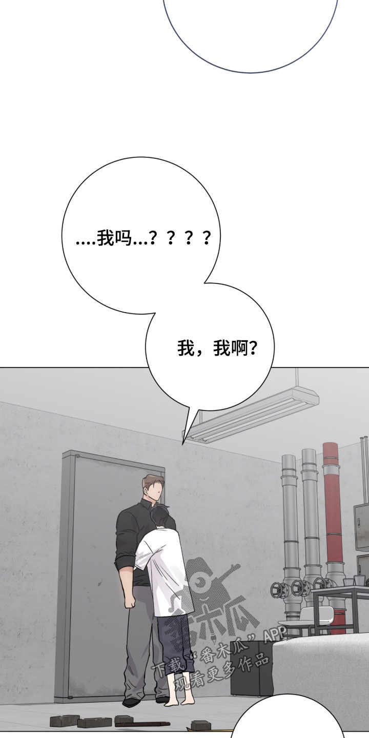 欧文受过哪些伤漫画,第60章：不是讨厌3图