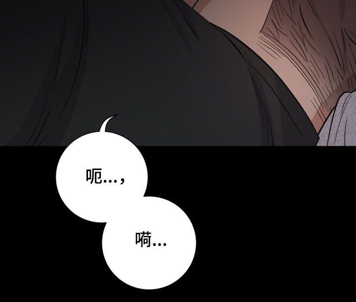 欧文的心脏漫画免费阅读入口漫画,第55章：说梦话2图