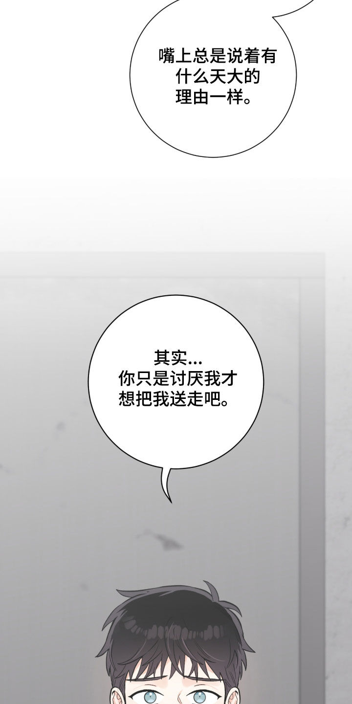 第59章：幸运3