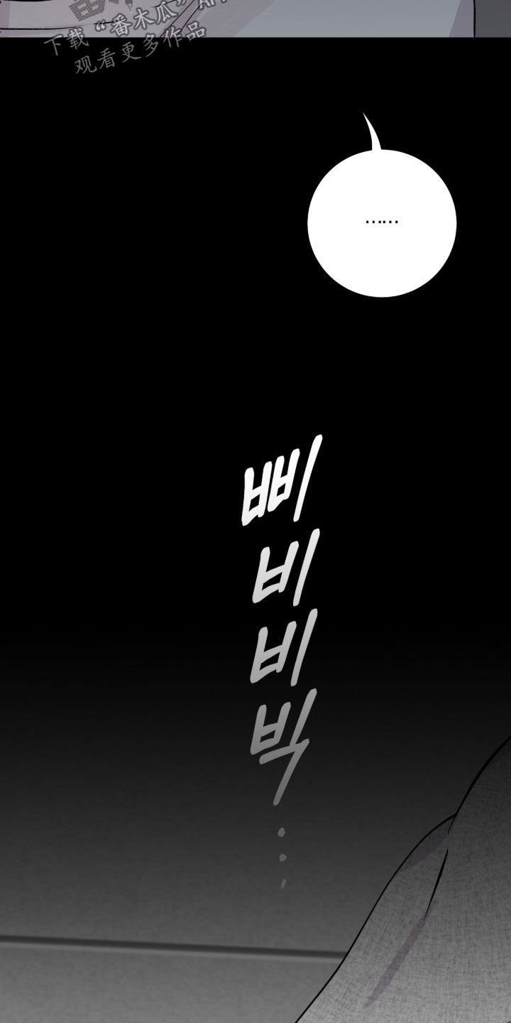 欧文的爸爸漫画,第55章：说梦话2图