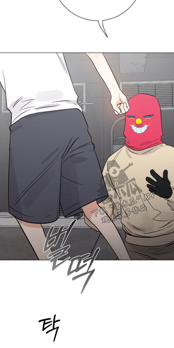 欧文的心脏漫画免费阅读漫画,第58章：很在意4图