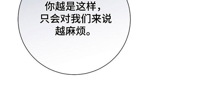 欧文的心脏漫画免费阅读漫画,第58章：很在意1图