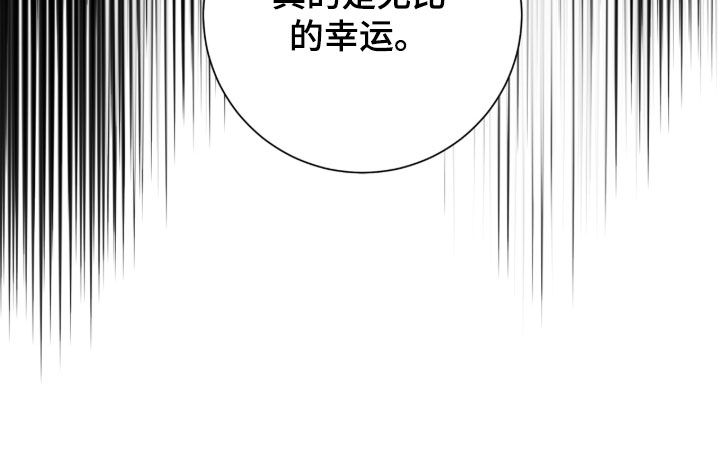 史蒂夫欧文被刺心脏视频漫画,第59章：幸运3图