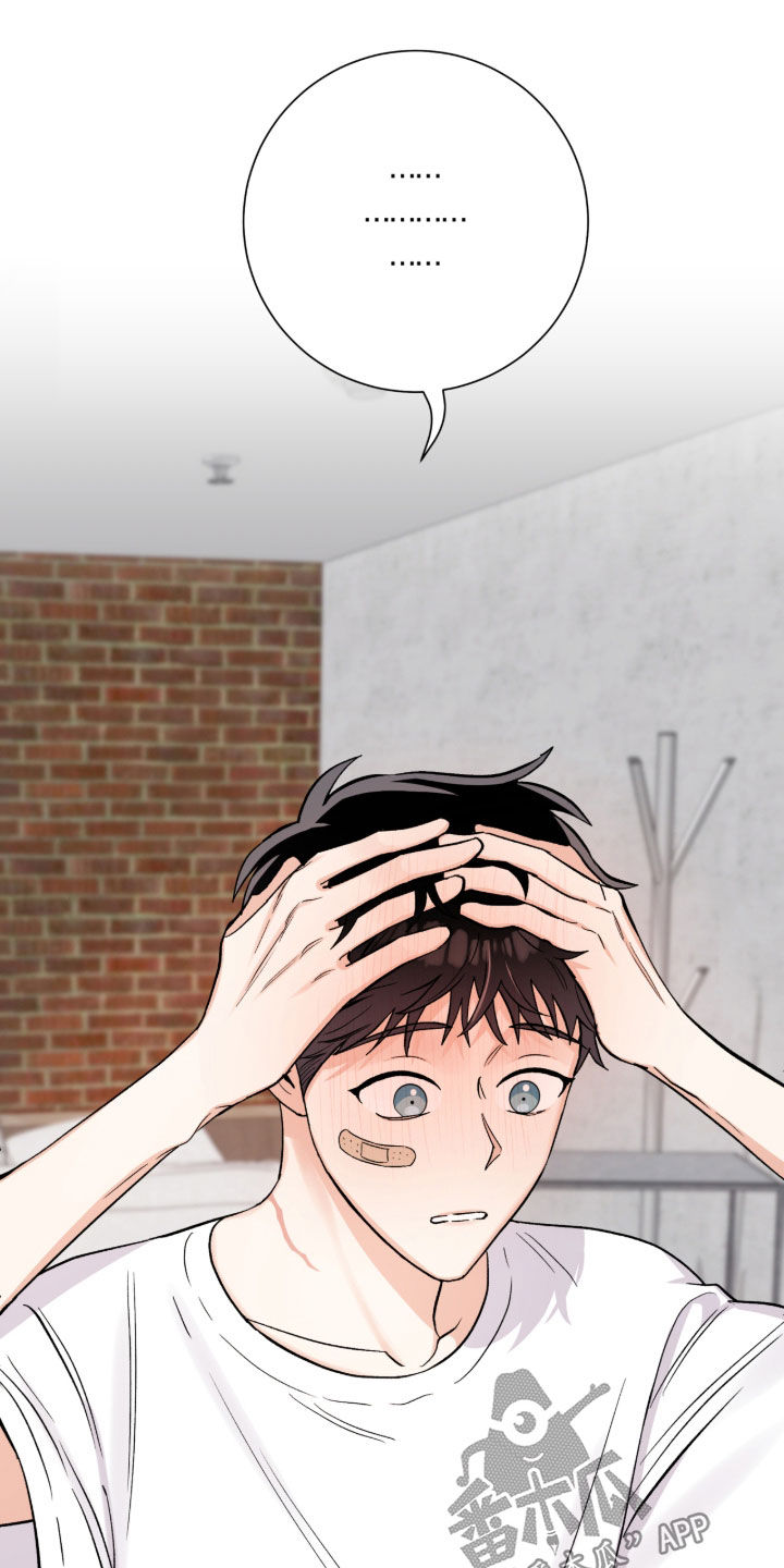 欧文受过哪些伤漫画,第60章：不是讨厌4图