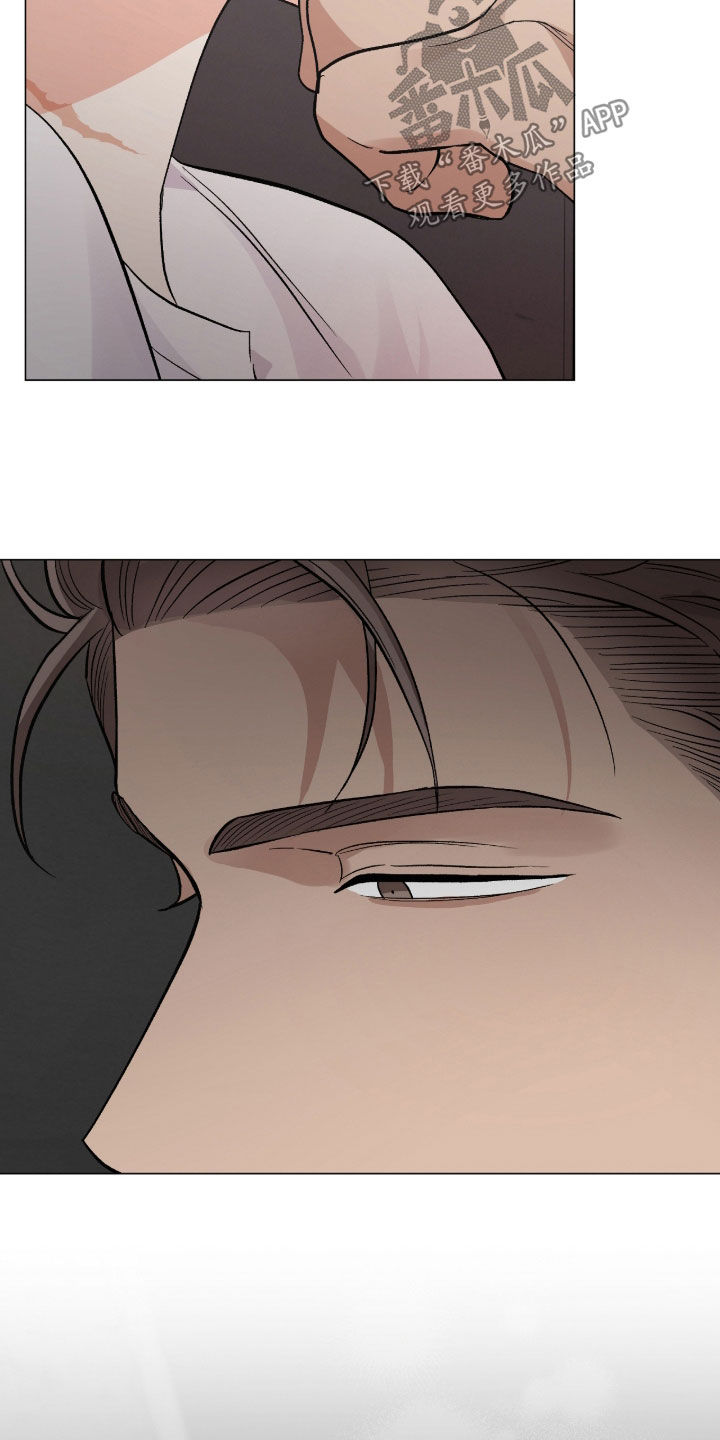 欧文的心脏漫画免费阅读漫画,第58章：很在意2图