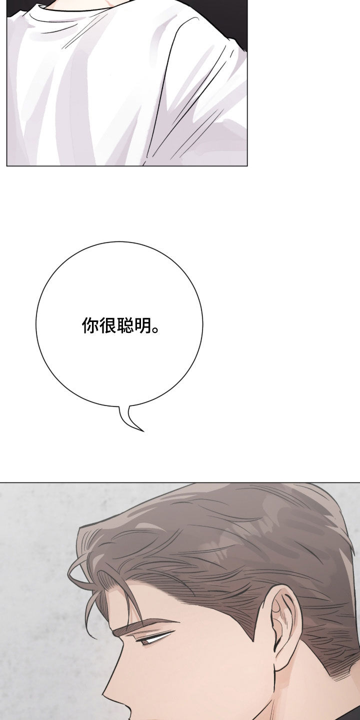 欧文受过哪些伤漫画,第60章：不是讨厌3图