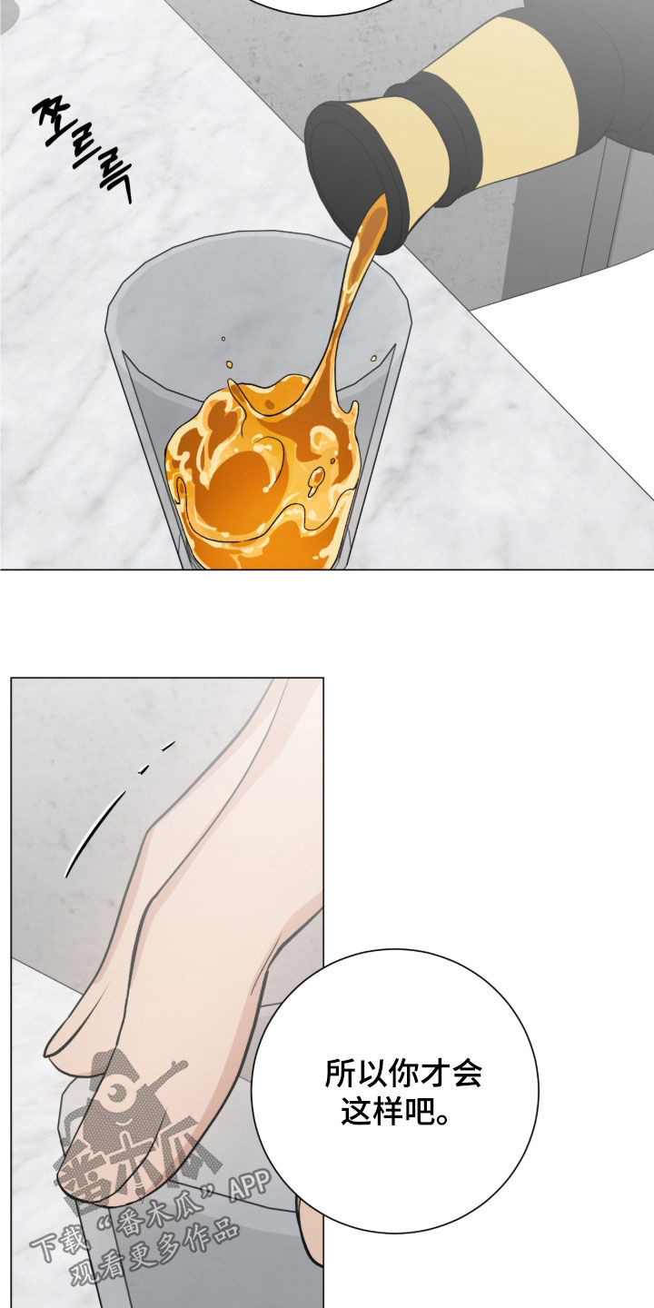 欧文的球漫画,第59章：幸运1图