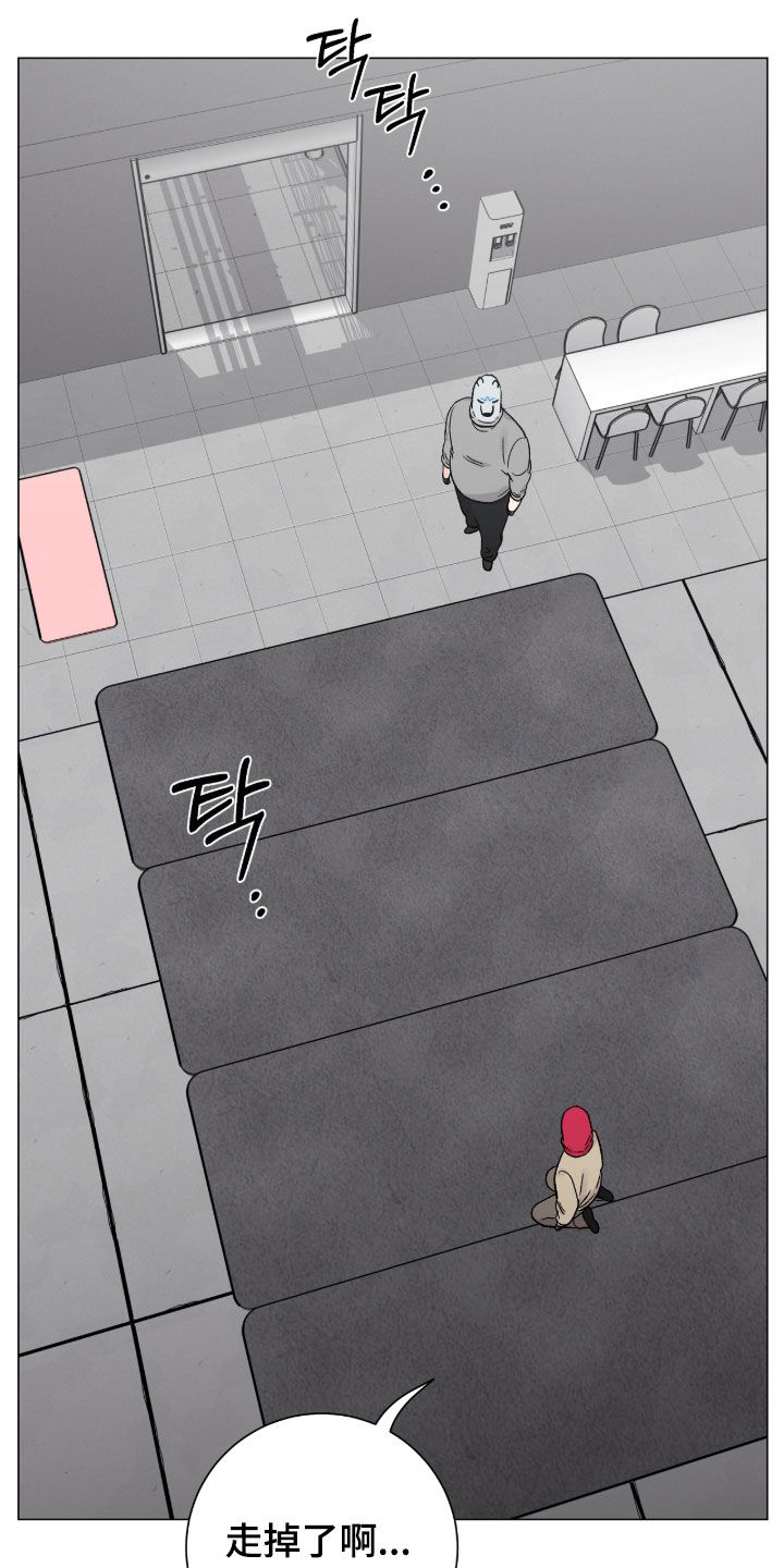 欧文的心脏漫画免费阅读漫画,第58章：很在意5图