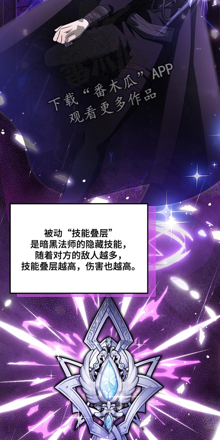 新游旧敌漫画,第40章：想看你运动4图