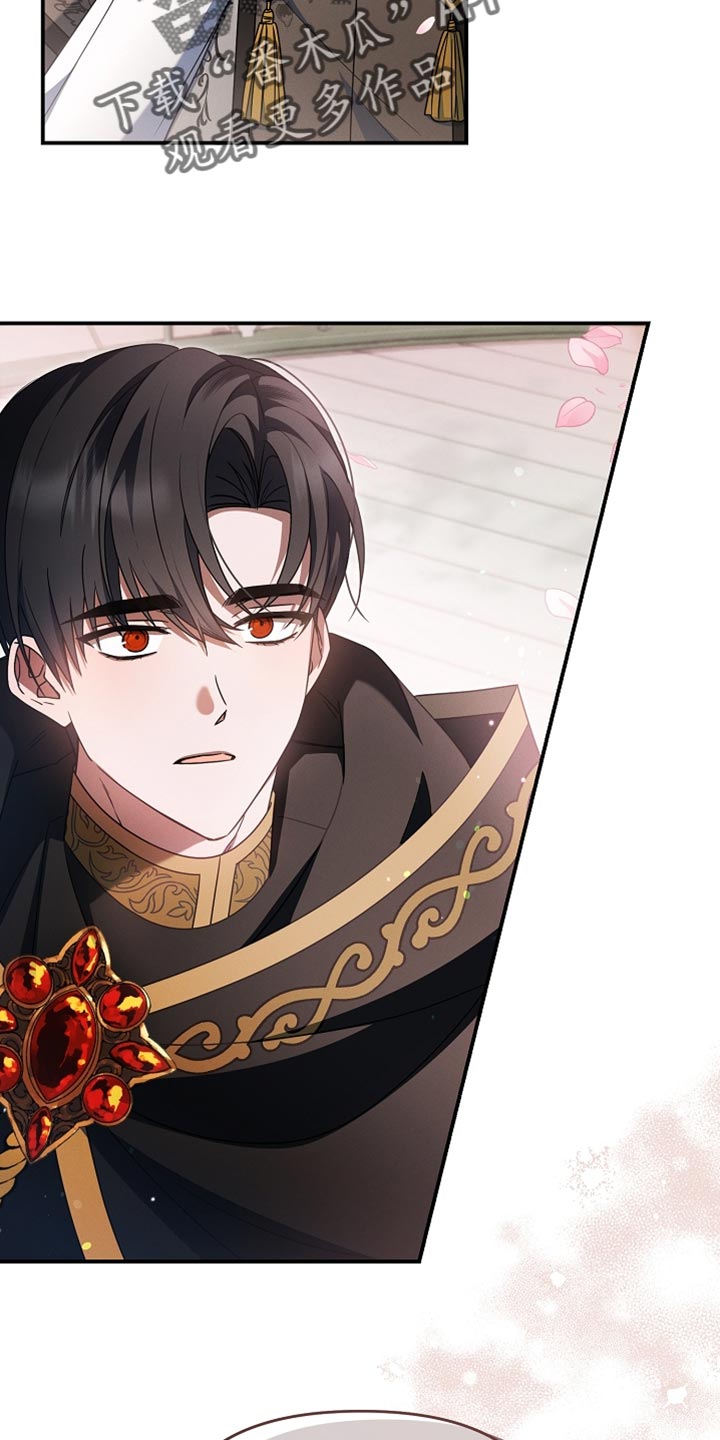 新游旧敌漫画,第37章：选拔战1图