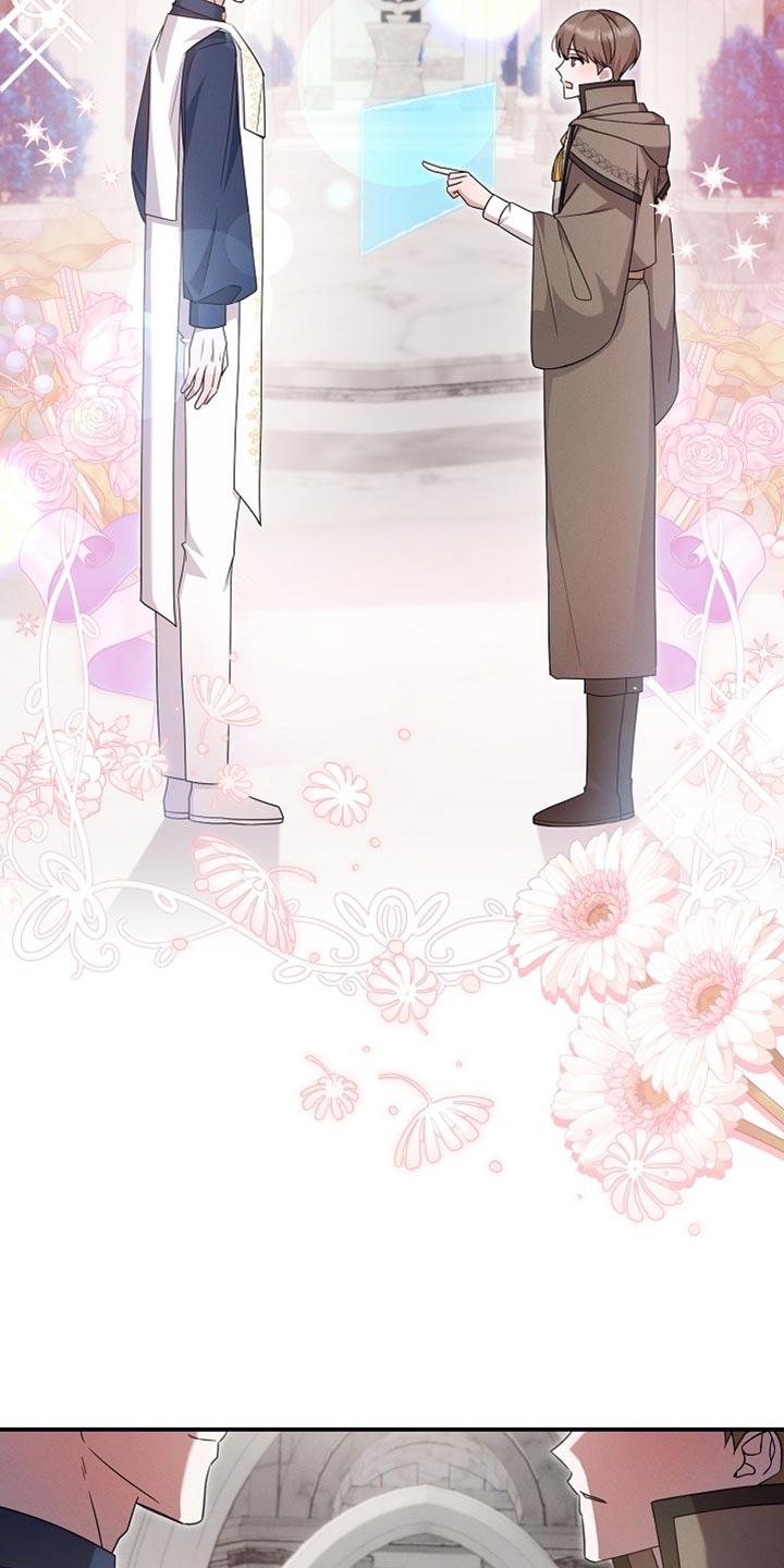 新游旧敌漫画,第38章：送给你1图