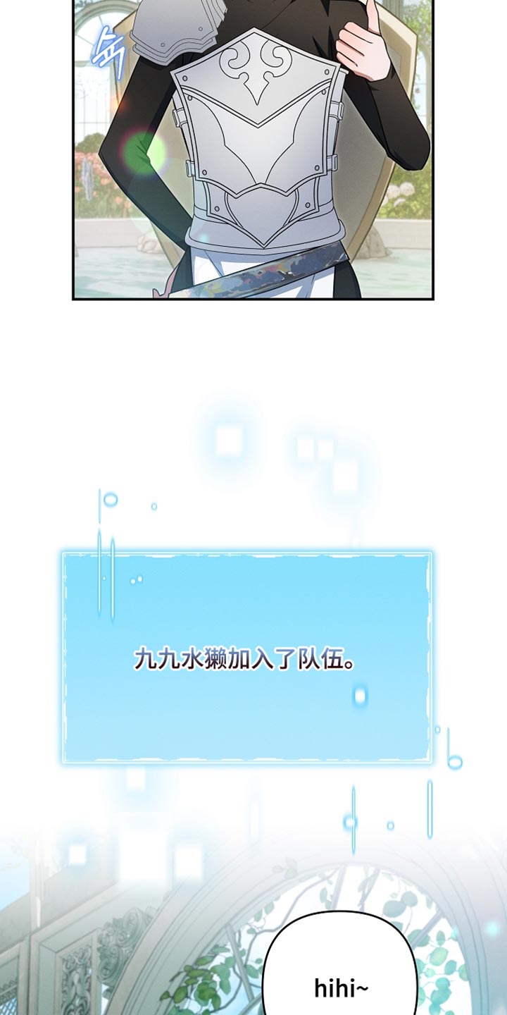 第49章：我很可爱吗？1