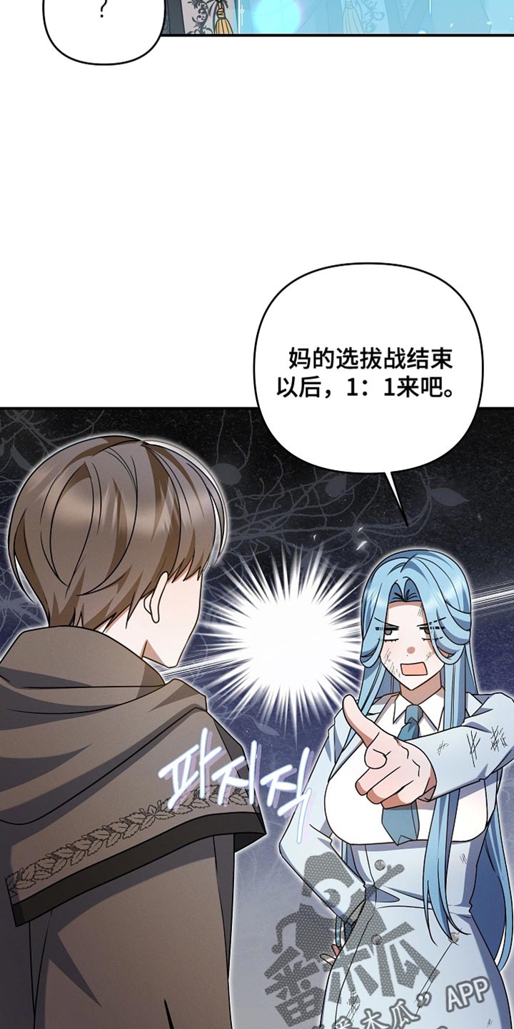 第49章：我很可爱吗？1