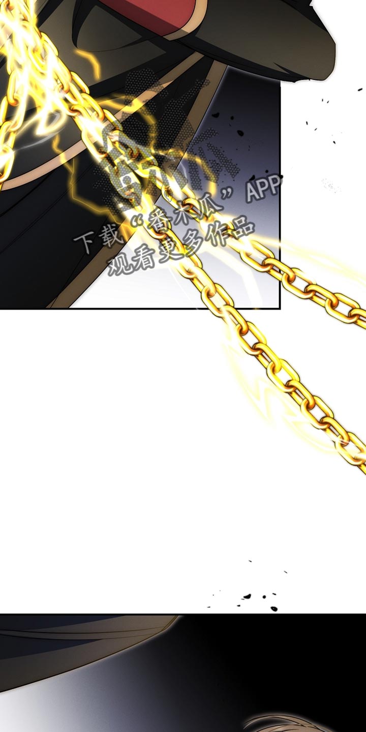 新游旧敌漫画,第44章：公会长有错3图
