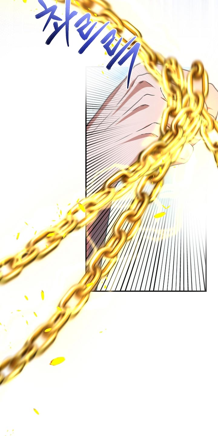 新游旧敌漫画,第42章：我早就预想到了2图