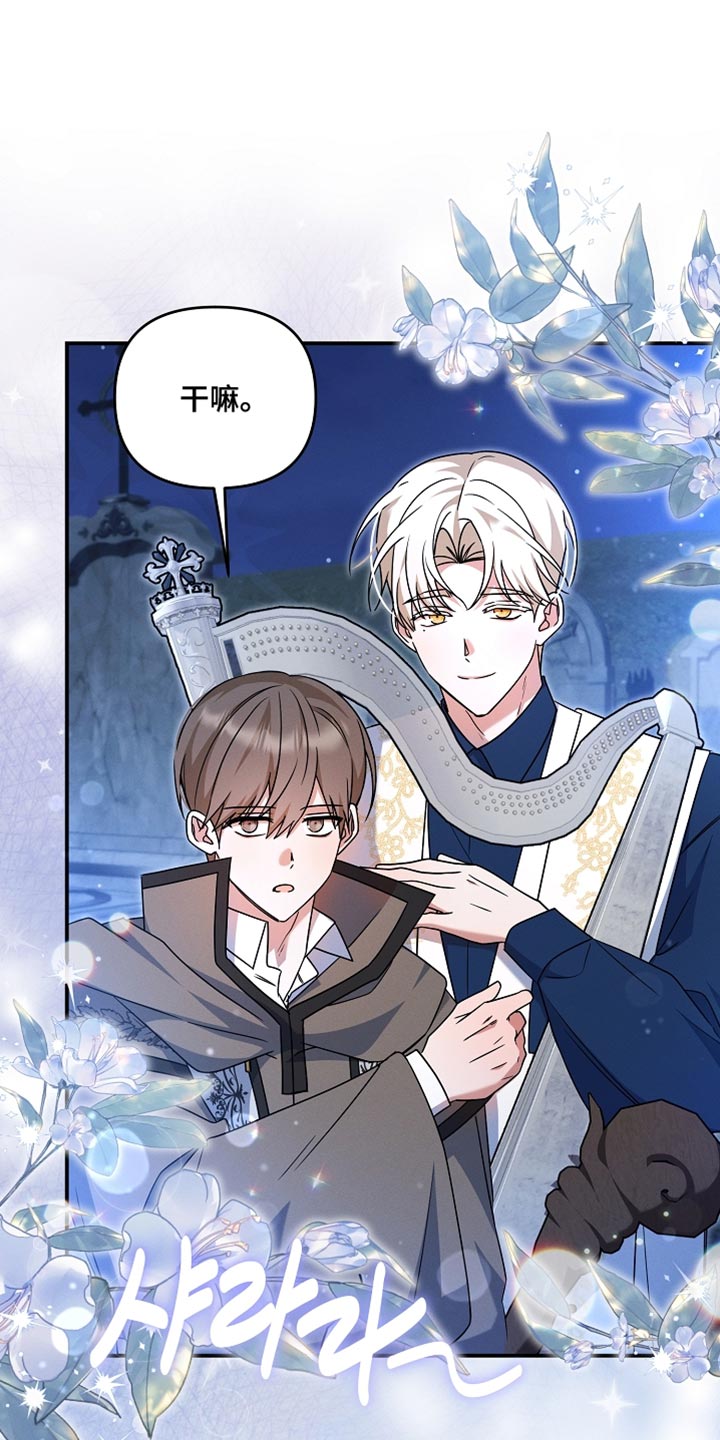 第35章：小菜一碟0