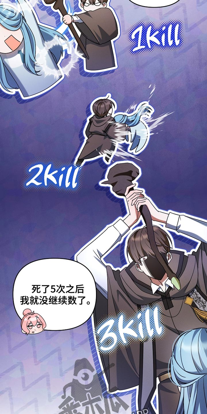 第49章：我很可爱吗？2
