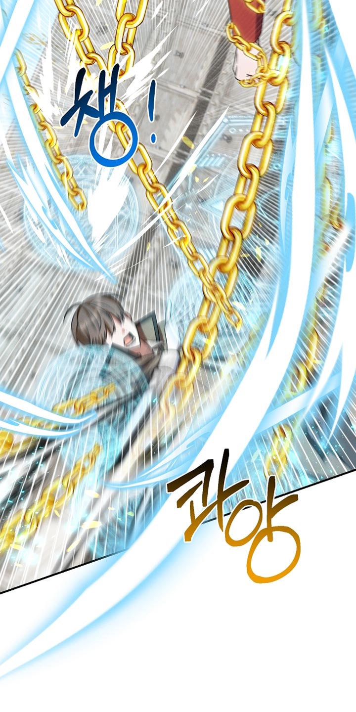 新游旧敌漫画,第43章：报仇成功！3图