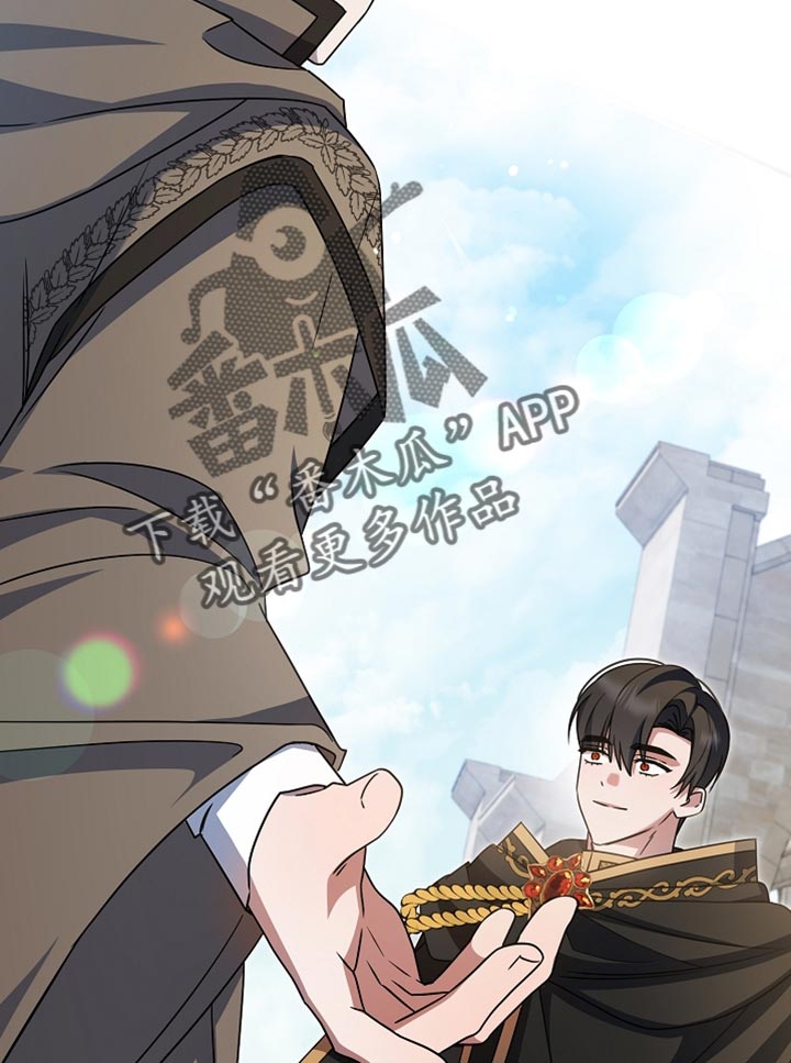新游旧敌漫画,第41章：太贪心了3图