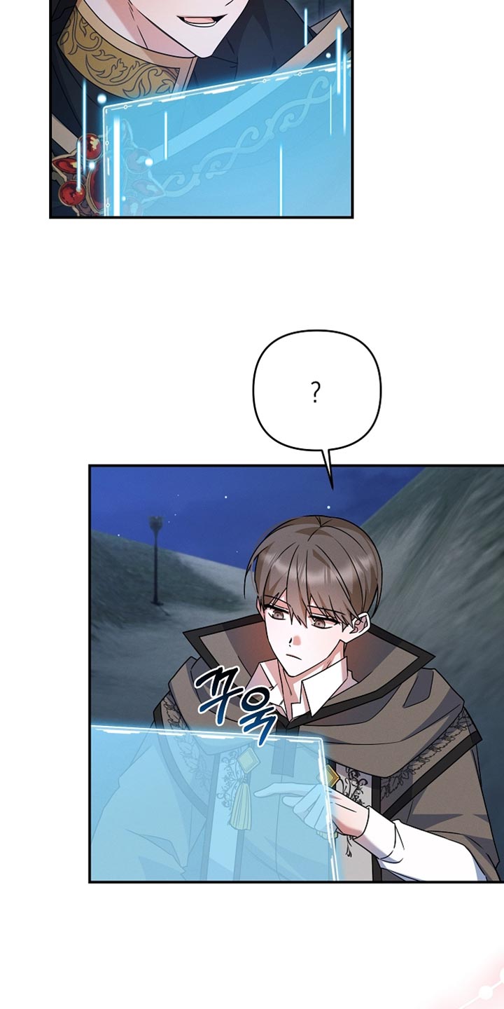 新游旧敌漫画,第36章：这是我的农场！5图