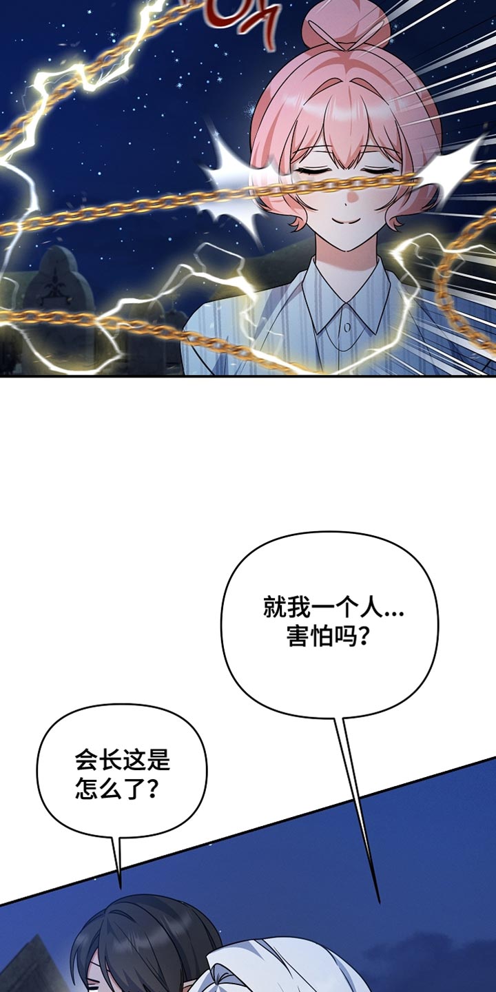 第35章：小菜一碟0