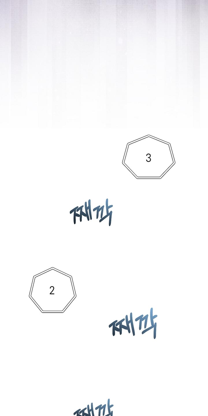 新游旧敌漫画,第42章：我早就预想到了4图