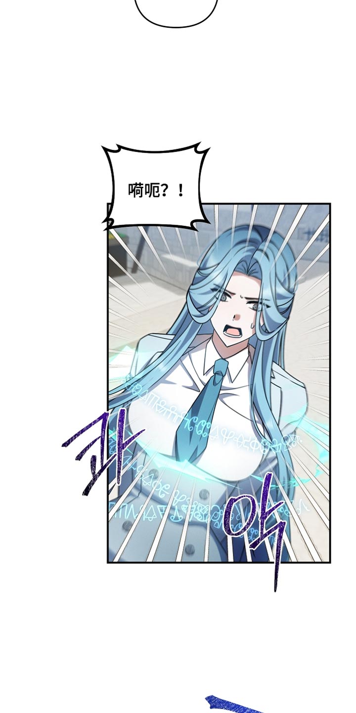 新游旧敌漫画,第48章：反而更好3图