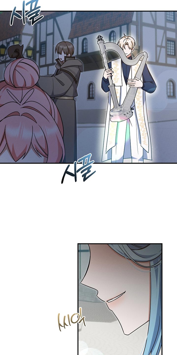 新游旧敌漫画,第48章：反而更好1图