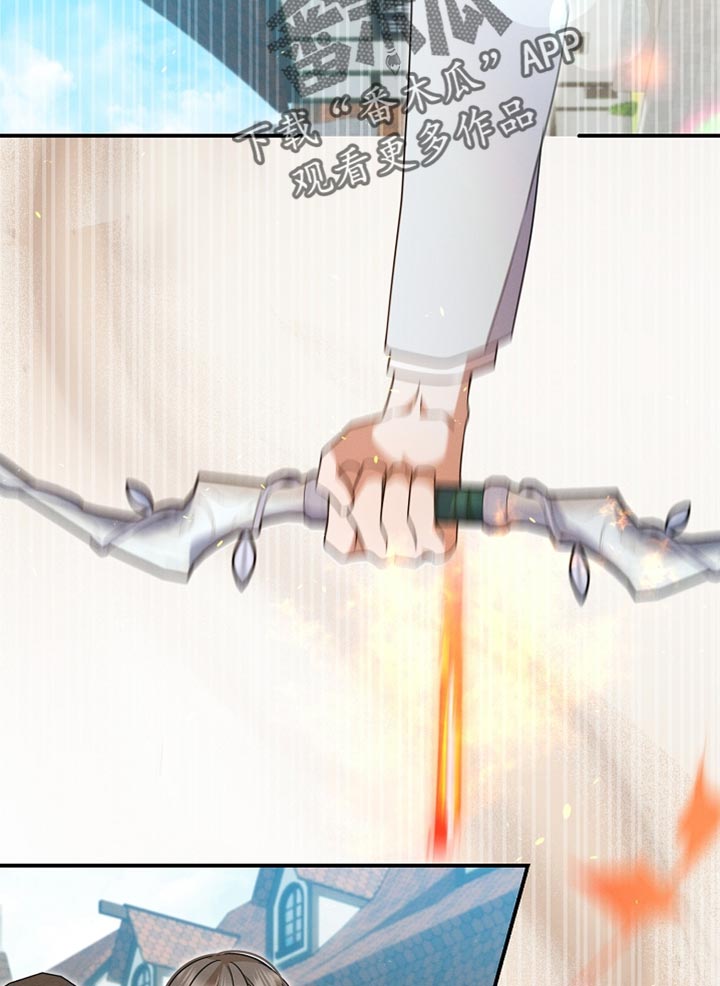 新游旧敌漫画,第48章：反而更好3图