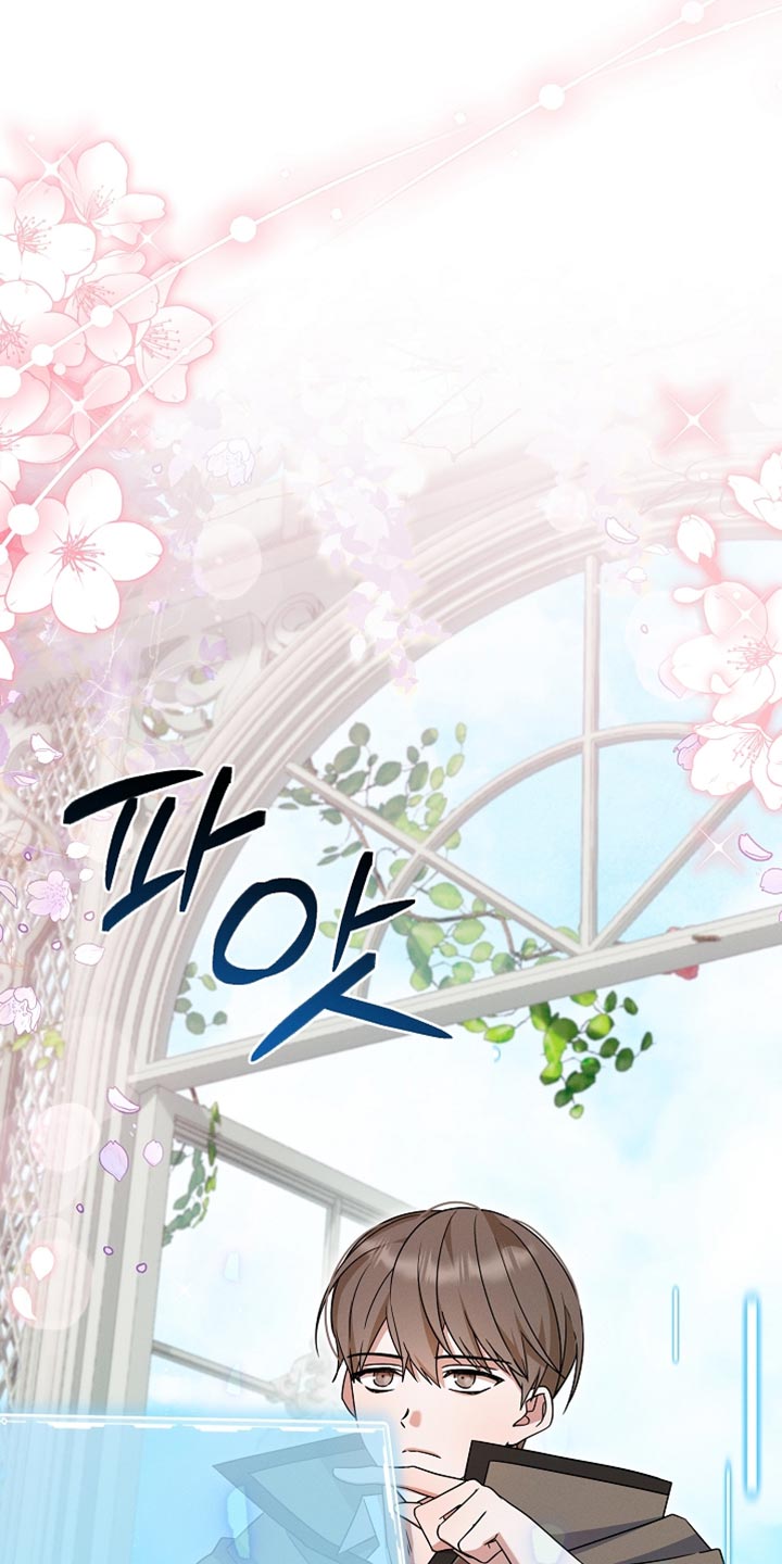 新游旧敌漫画,第36章：这是我的农场！1图