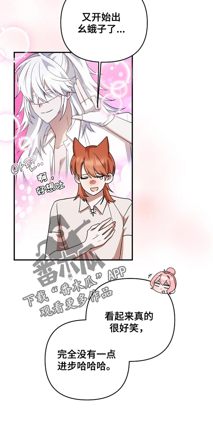 第49章：我很可爱吗？0