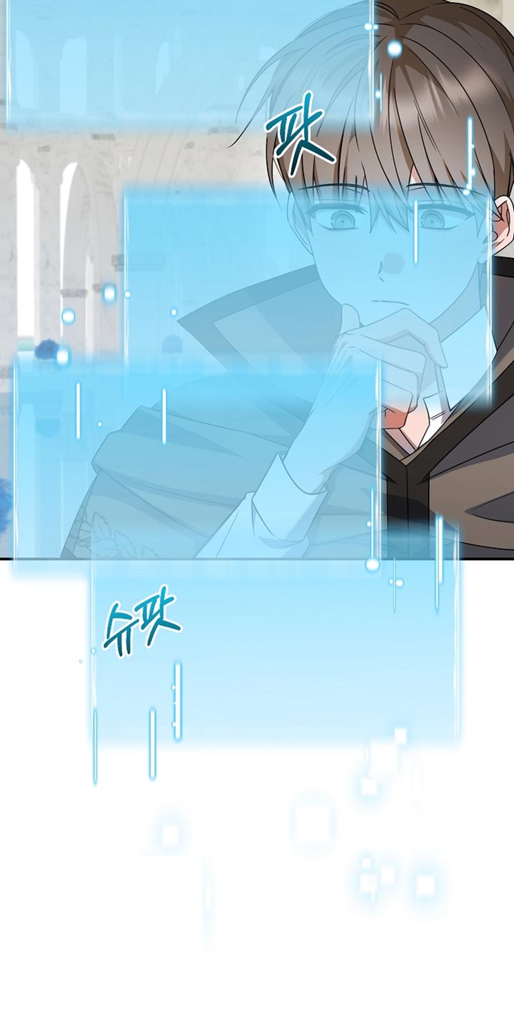 新游旧敌漫画,第39章：必不可能2图