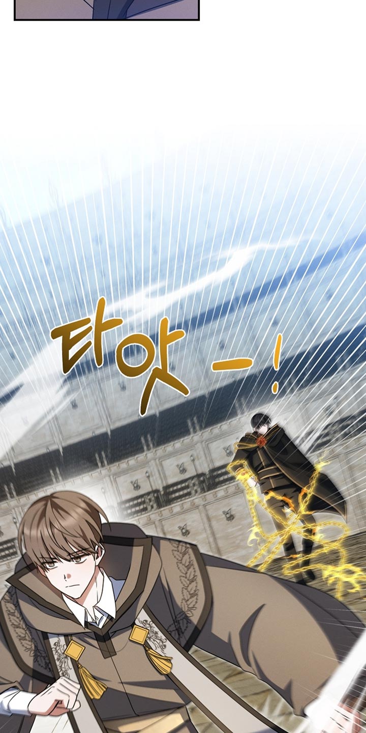 新游旧敌漫画,第43章：报仇成功！3图