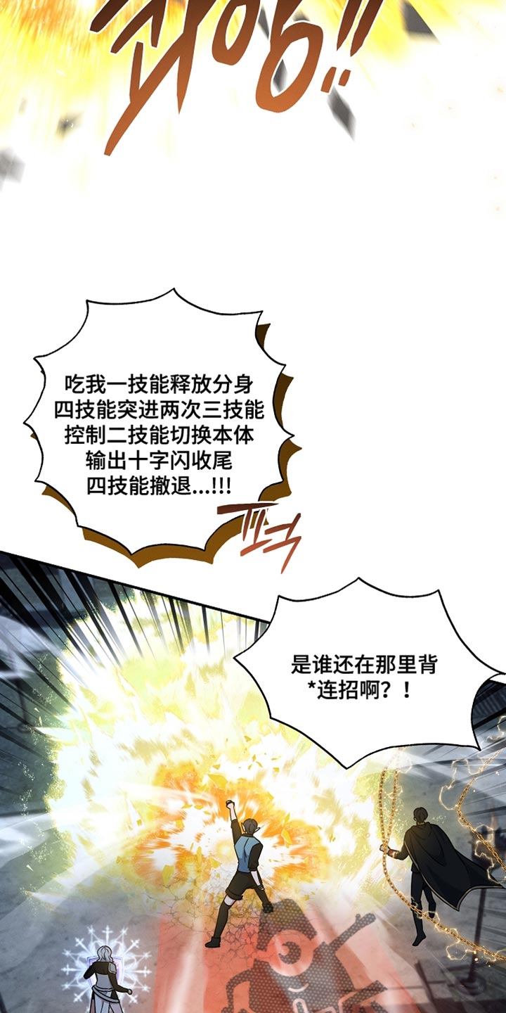 第35章：小菜一碟4