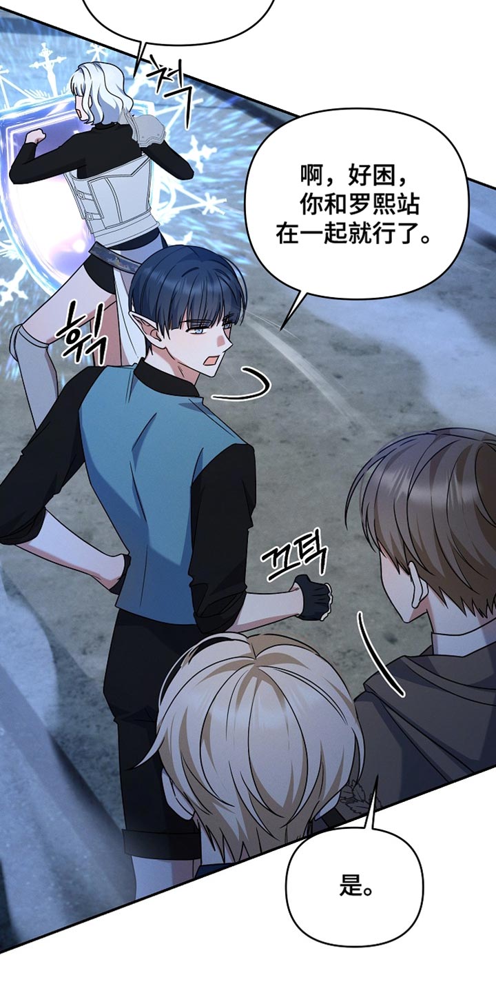 第35章：小菜一碟2