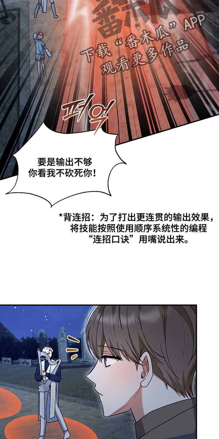 第35章：小菜一碟0