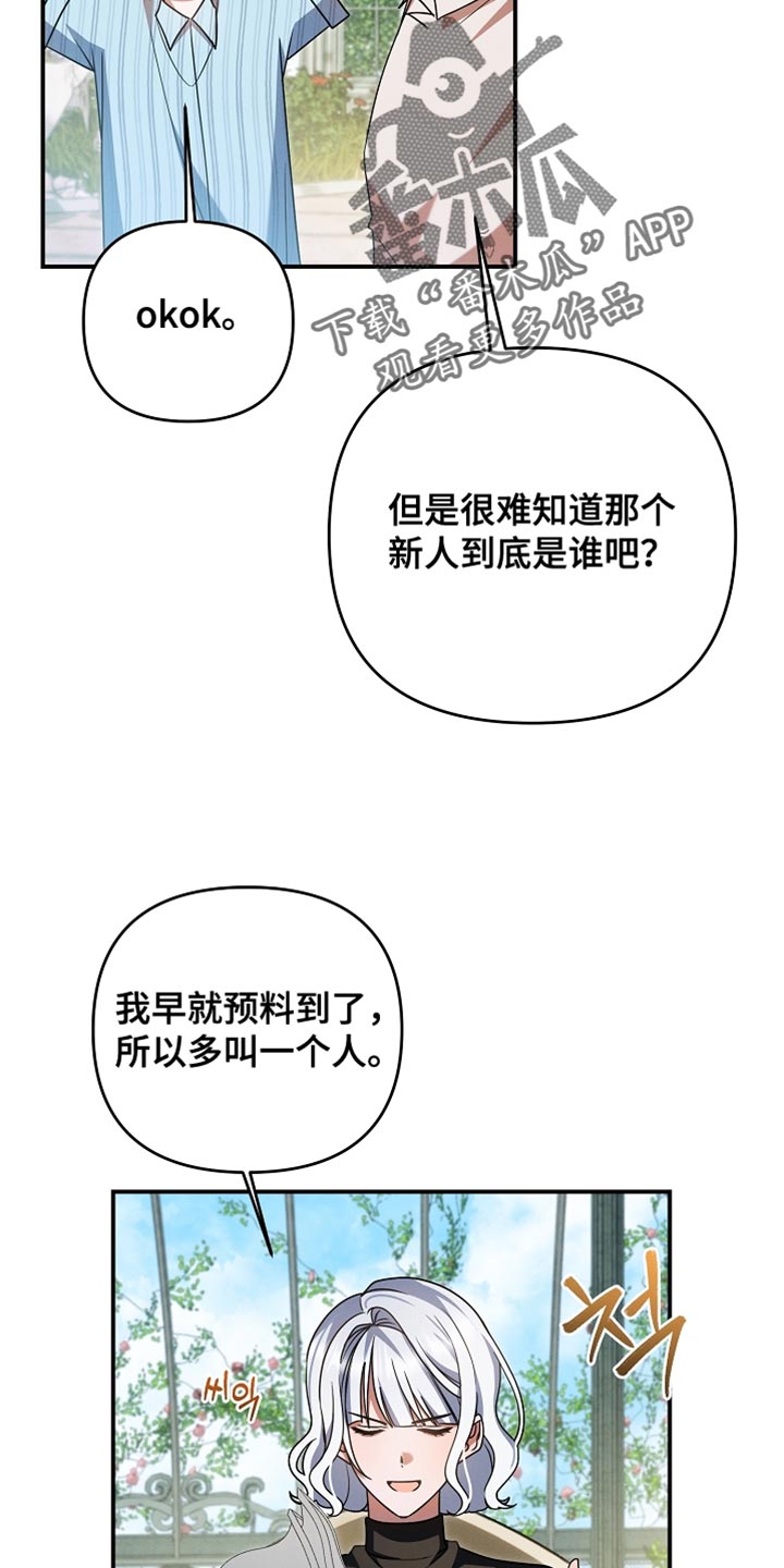 第49章：我很可爱吗？0