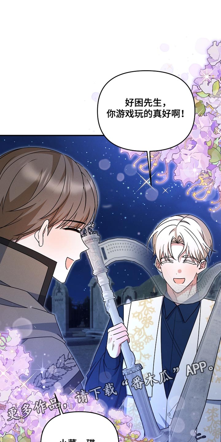 第35章：小菜一碟2