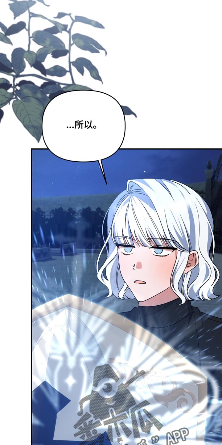 第35章：小菜一碟2