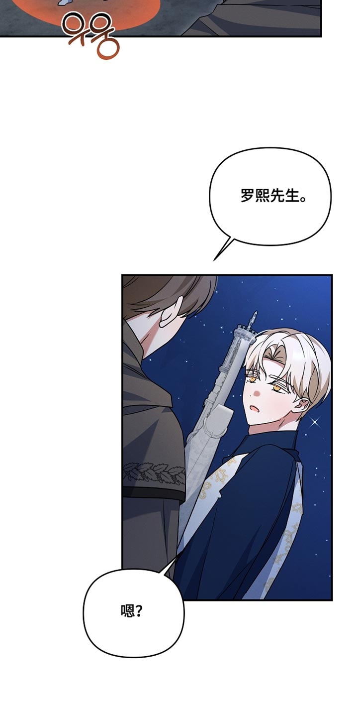 第35章：小菜一碟1