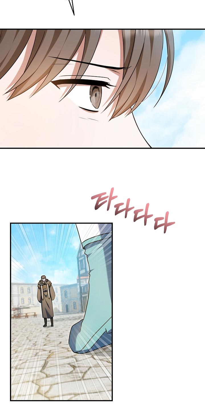 新游旧敌漫画,第45章：我也是辅助了2图