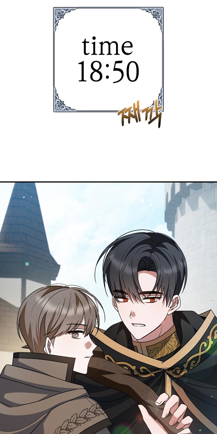 新游旧敌漫画,第47章：给我撕烂他！5图