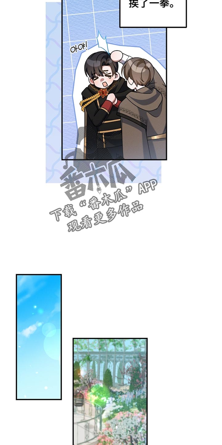 第49章：我很可爱吗？1
