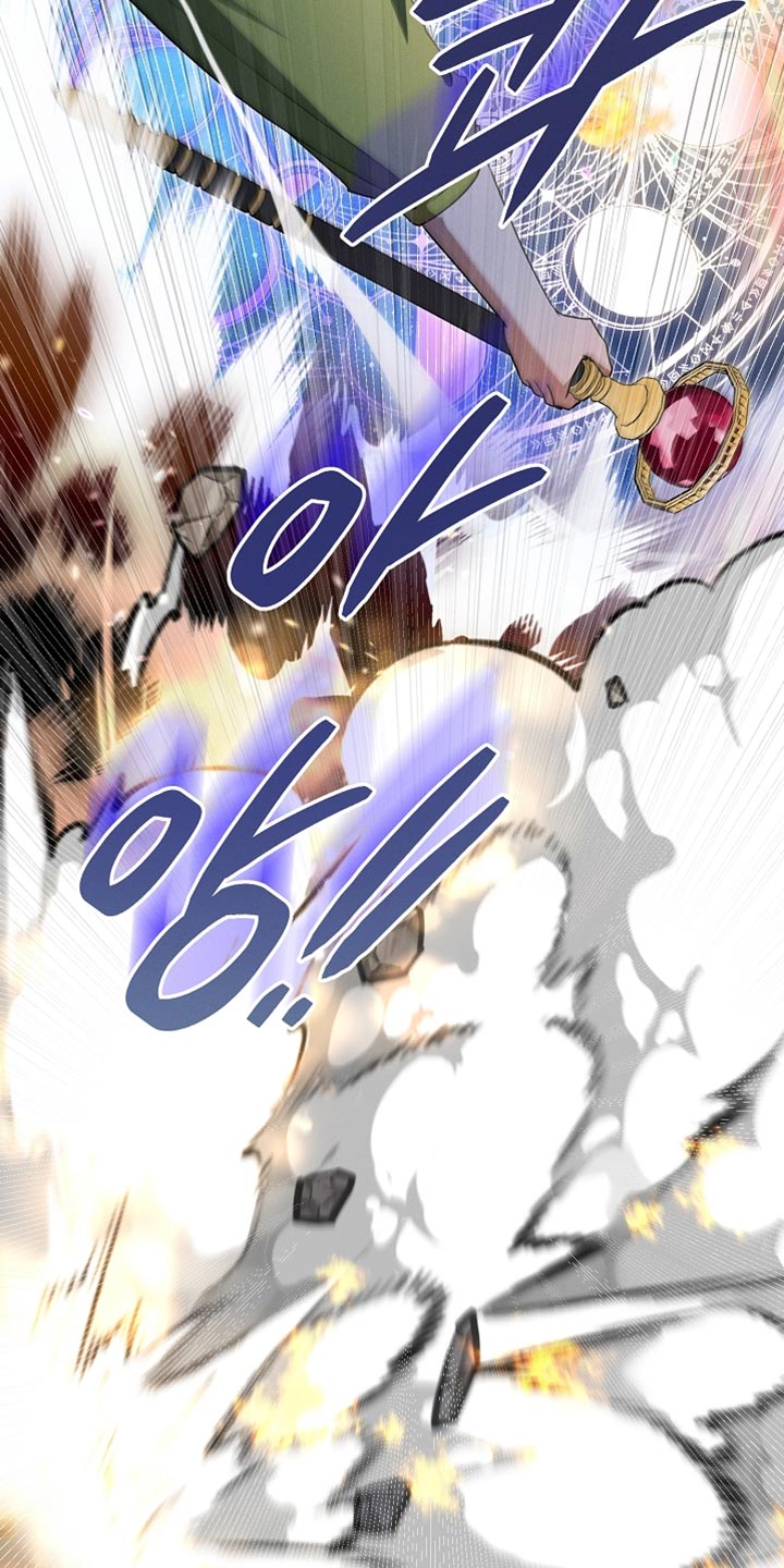 新游旧敌漫画,第44章：公会长有错3图