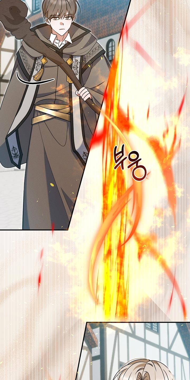 新游旧敌漫画,第48章：反而更好4图