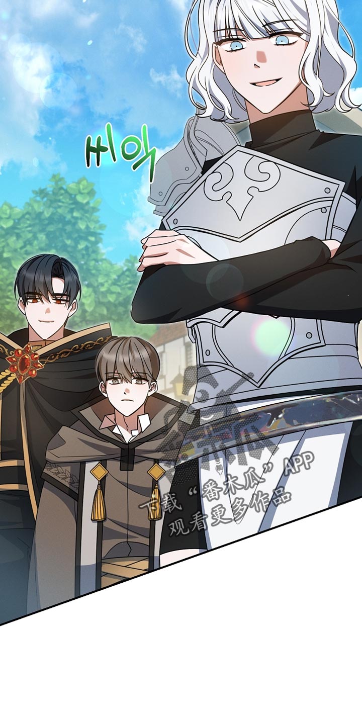 新游旧敌漫画,第47章：给我撕烂他！3图