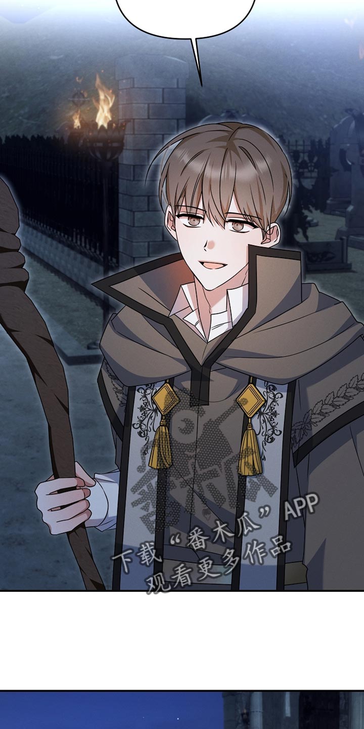 新游旧敌漫画,第36章：这是我的农场！4图