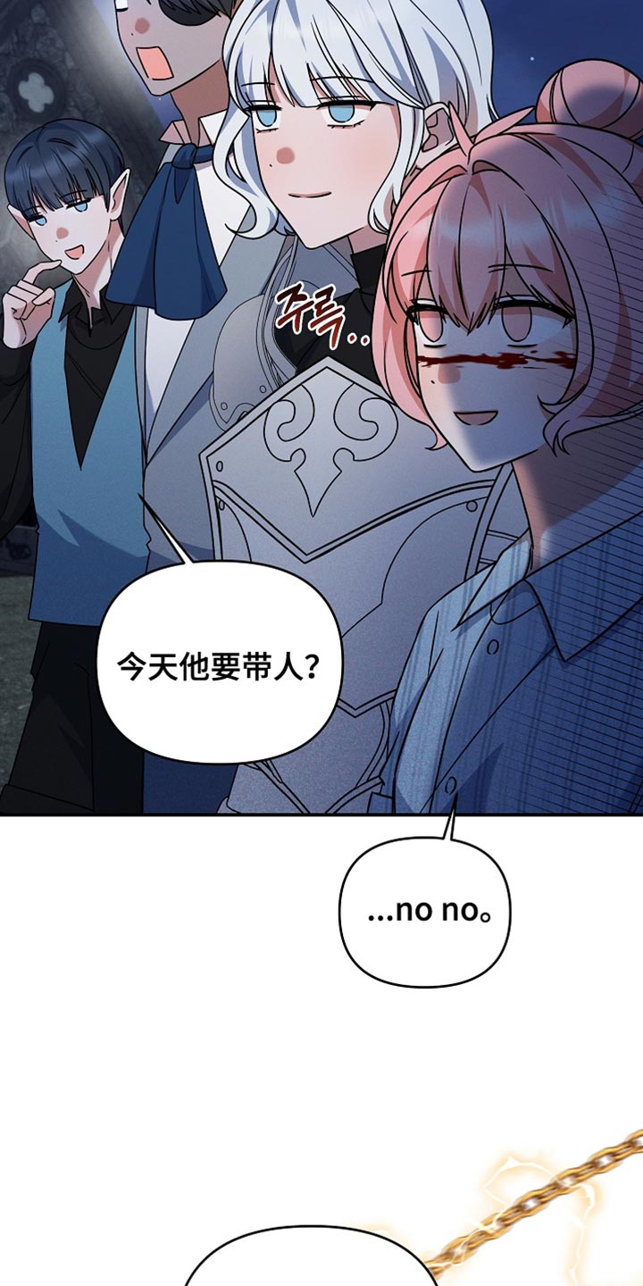 第35章：小菜一碟1