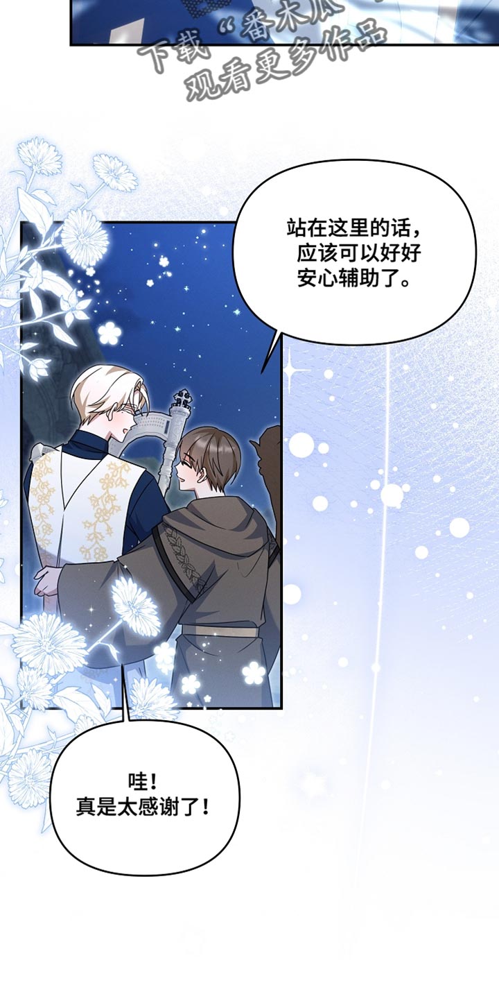 第35章：小菜一碟3
