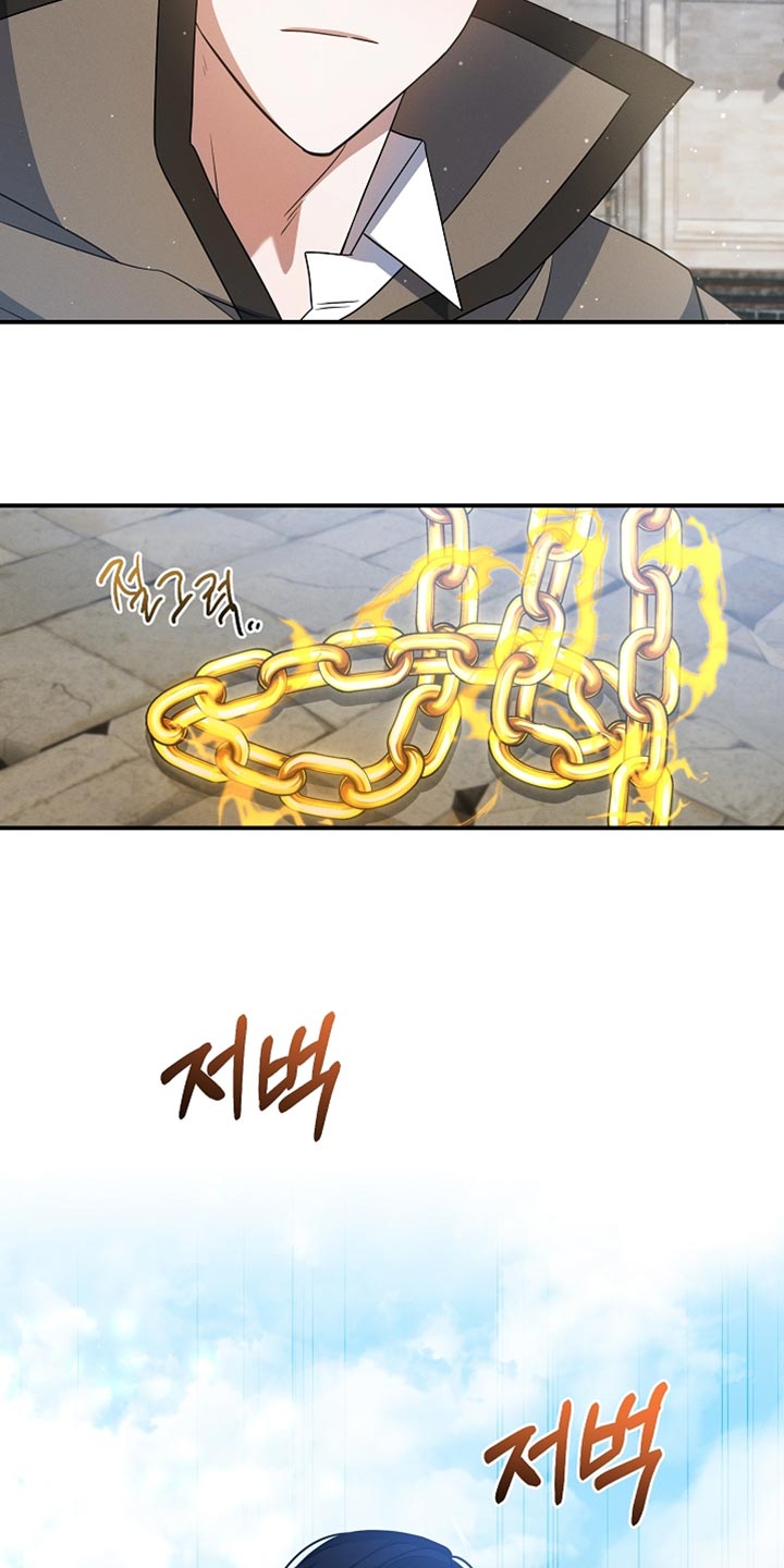 新游旧敌漫画,第42章：我早就预想到了5图